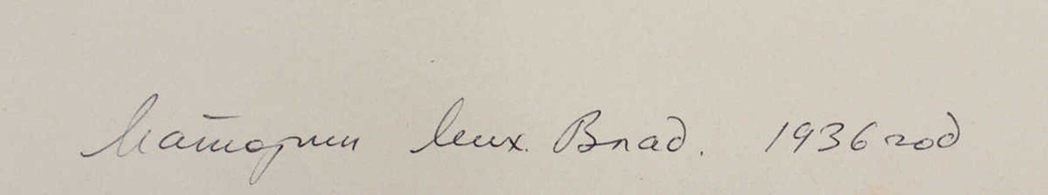 Маторин Михаил Владимирович. Баку. Ханский дворец